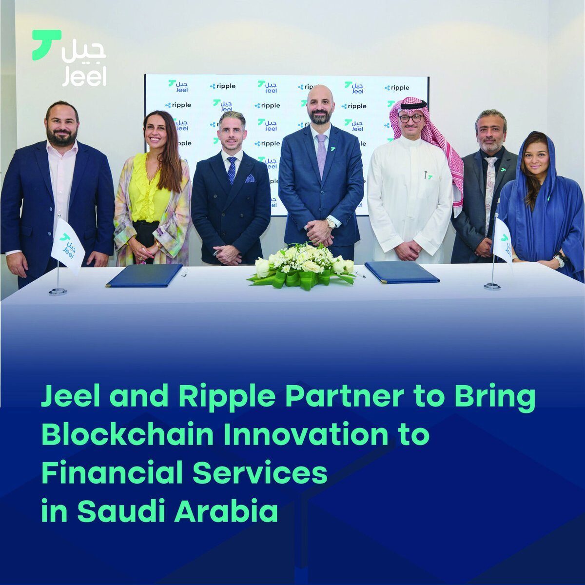 Ripple partners with Riyad Bank Jeel for blockchain payments in Saudi Arabia